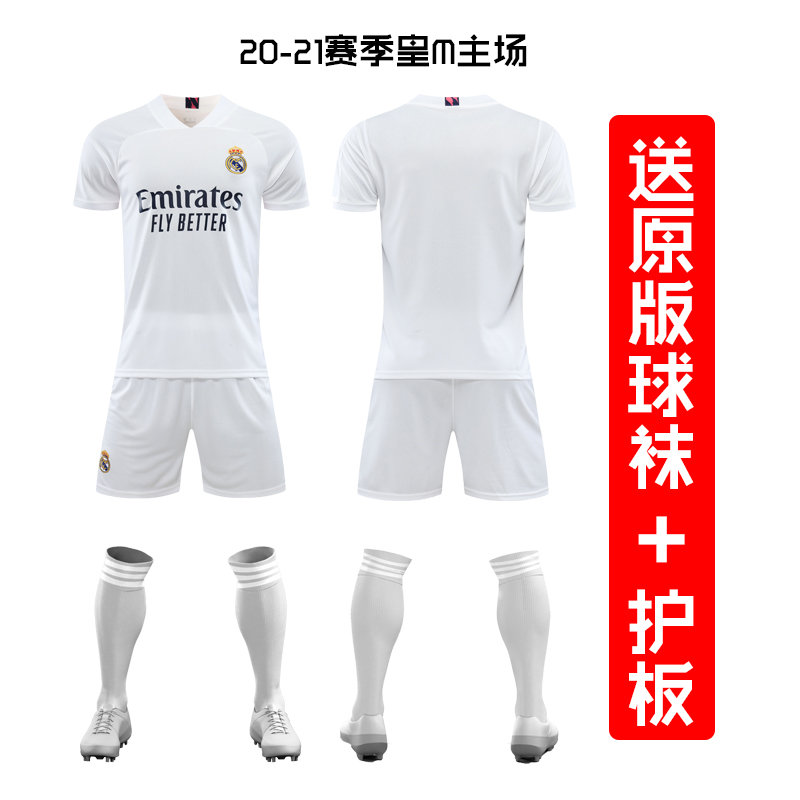 No. 20-21 HuangmFootball clothes Sports suit male adult match train Jersey customized Printing Barcelona Real Madrid Paris Juve Jersey