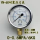 thiết bị văn phòng photo Đồng hồ đo áp suất dầu thủy lực YN60  Đồng Hồ Đo Áp Suất Nước Chống Sốc 1/4PT M14 * 1.5 phụ kiện ghế văn phòng