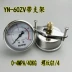 Đồng hồ đo áp suất chống sốc trục YN-60ZV có giá đỡ G1/4 ren áp suất dầu chất lỏng kết nối lại áp suất không khí nước bằng thép không gỉ 