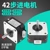 3D phụ kiện máy in 42 động cơ bước 42/57 bước DIY nhỏ viết máy máy khắc động cơ miễn phí vận chuyển máy in mini cầm tay a4 máy in bill cầm tay 