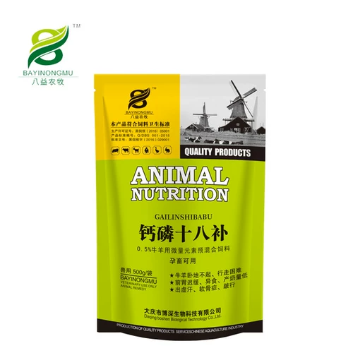 Зверя -кальциевые добавки кормовой добавка куриная утка, утка, Go, свинина, крупный рогатый скот, животные овечьи животные, кальциевые порошковые следовые элементы, кальциевый фосфор восемнадцать добавок