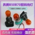 đèn pha ô tô Áp dụng cho đèn pha phía trước Pentium B50B70 cho đèn bóng đèn bóng đèn phía trước Light Light Front Car Light Bubble kính hậu h2c gương lồi oto 