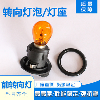Áp dụng cho đèn pha phía trước V3 mới và cũ của Trung Quốc cho đèn của bóng đèn phía trước đèn phía trước và hướng bên phải ánh sáng xoay sáng cơ sở ánh sáng uốn cong kính chiếu hậu đèn led oto 