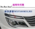 Áp dụng cho Dongfeng Fengxing Lingzhi M5L F500M3 Đèn pha phía trước cho đèn chiếu sáng bóng đèn Lingzhi V3 Biến mặt trước kính chiếu hậu đèn gầm ô tô 