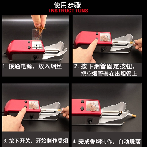 Полная автоматическая домохозяйство 6,5 мм в сигарете зажигалка 6,5 мм в сигаретной трубе Электрическое сигаретное артефакт
