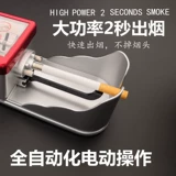 Полная автоматическая домохозяйство 6,5 мм в сигарете зажигалка 6,5 мм в сигаретной трубе Электрическое сигаретное артефакт