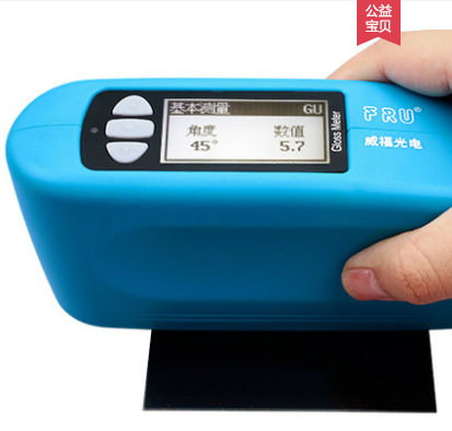 yy.vip易游-爱色丽SP系列便携式色差仪