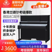Đàn piano Hồng Kông-Randall 125C nhập khẩu dọc bằng gỗ nguyên khối 88 phím đàn piano màu đen sáng mới - dương cầm