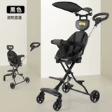 Артефакты ходьбы могут быть сложены и сложены, чтобы сидеть на обоих направлениях, детей, детей и маленьких детей, высоких пейзажей, толкать детей -машины.