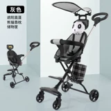 Артефакты ходьбы могут быть сложены и сложены, чтобы сидеть на обоих направлениях, детей, детей и маленьких детей, высоких пейзажей, толкать детей -машины.