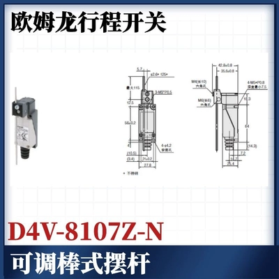 Công tắc giới hạn hành trình chính hãng mới loại Omron WLCA12-2N WLCA2 WLNJ WLD2 WLD1 mạch đảo chiều quay dùng công tắc hành trình công tắc hành trình đảo chiều Công tắc hành trình