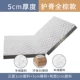 Толстая 5-сантиметровая анти-MITE ткани с смещением 5 см