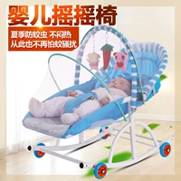 Em bé sơ sinh cung cấp nhẹ nhàng ghế bập bênh - Giường trẻ em / giường em bé / Ghế ăn ghế rung cho bé sơ sinh