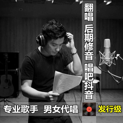 На более поздних этапах Xiu Yin, микшонное поколение пения песня записывает музыкальное производство музыкального производства и аранжировка песни песни женское голос национальная песня свадьба песня свадьба