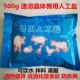 Wanlong Artificial Salt 10 Bags Price