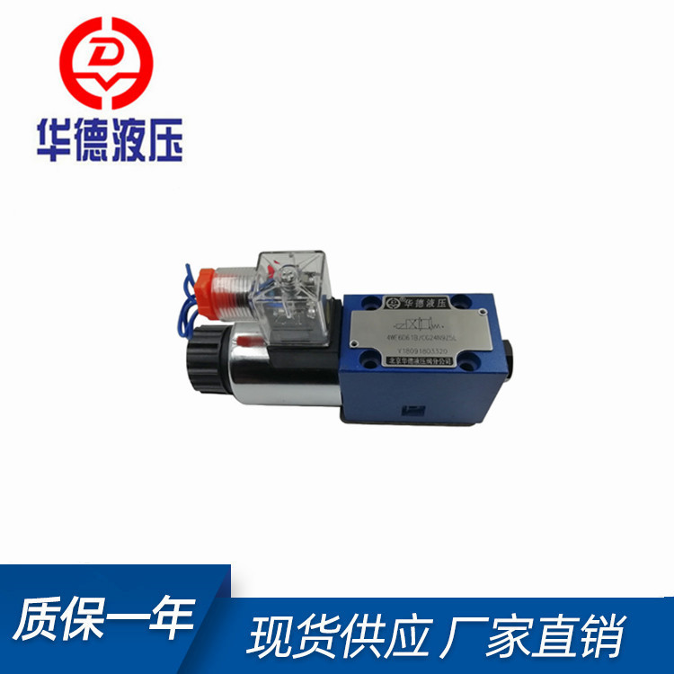 van thủy lực 5 3 Bắc Kinh Huade điện từ đảo chiều van 4WE6D Y CG24 CW220 van thủy lực van điện từ cao áp máy đúc cấu tạo van thủy lực van thủy lực một chiều