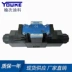 Van đảo chiều điện từ thủy lực YUKEN Hộp nối Yuci Yuyan DSG013C43C23C60D24A24050 Van thủy lực