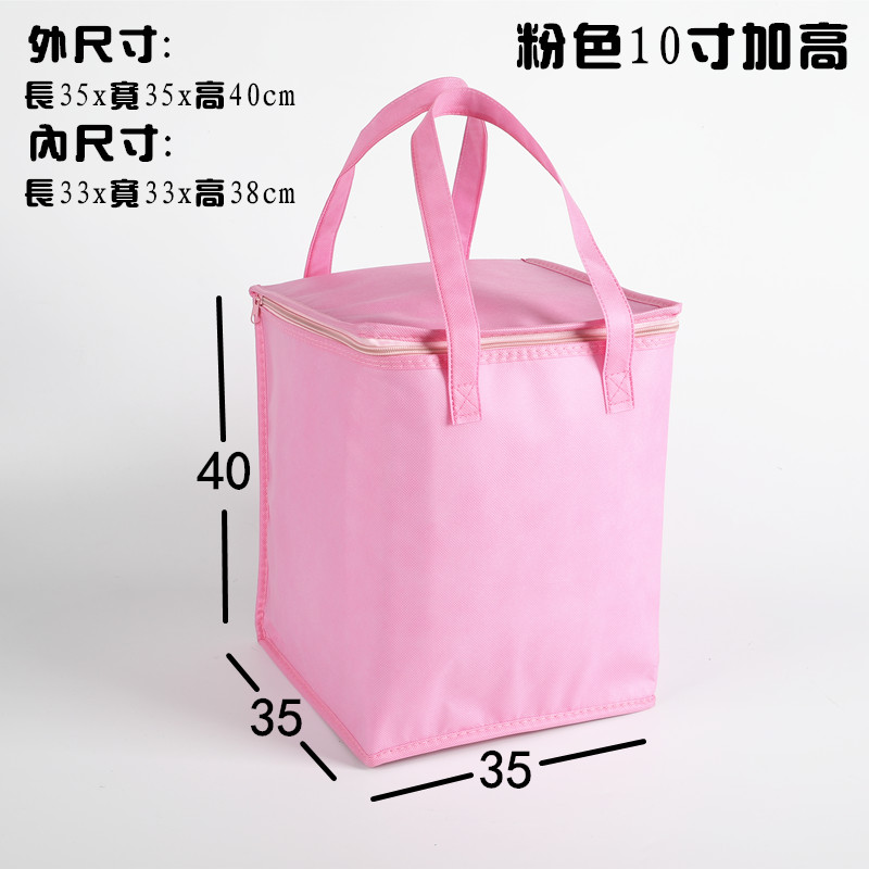 Pink 10 "Heightengoods in stock Hot Pot Fast Food take-out food Thermal insulation bag Custom made Cake seafood HEYTEA tea with milk Frozen meat Ice pack Cold bag customized