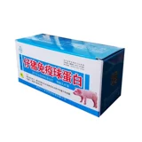 Свиновая свиноводная медицина Свиньки.