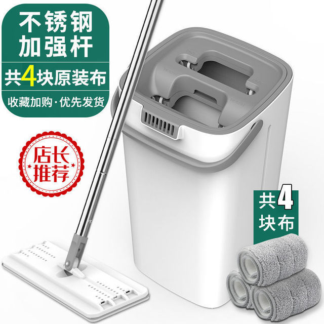 White Standard Suit 1 Bucket + 1 Mop + 4 Pieces Of ClothInternet celebrity Mop Lazy man Mopping artifact household Rotary Dry wet separation Hand wash free Flat Mop bucket One drag