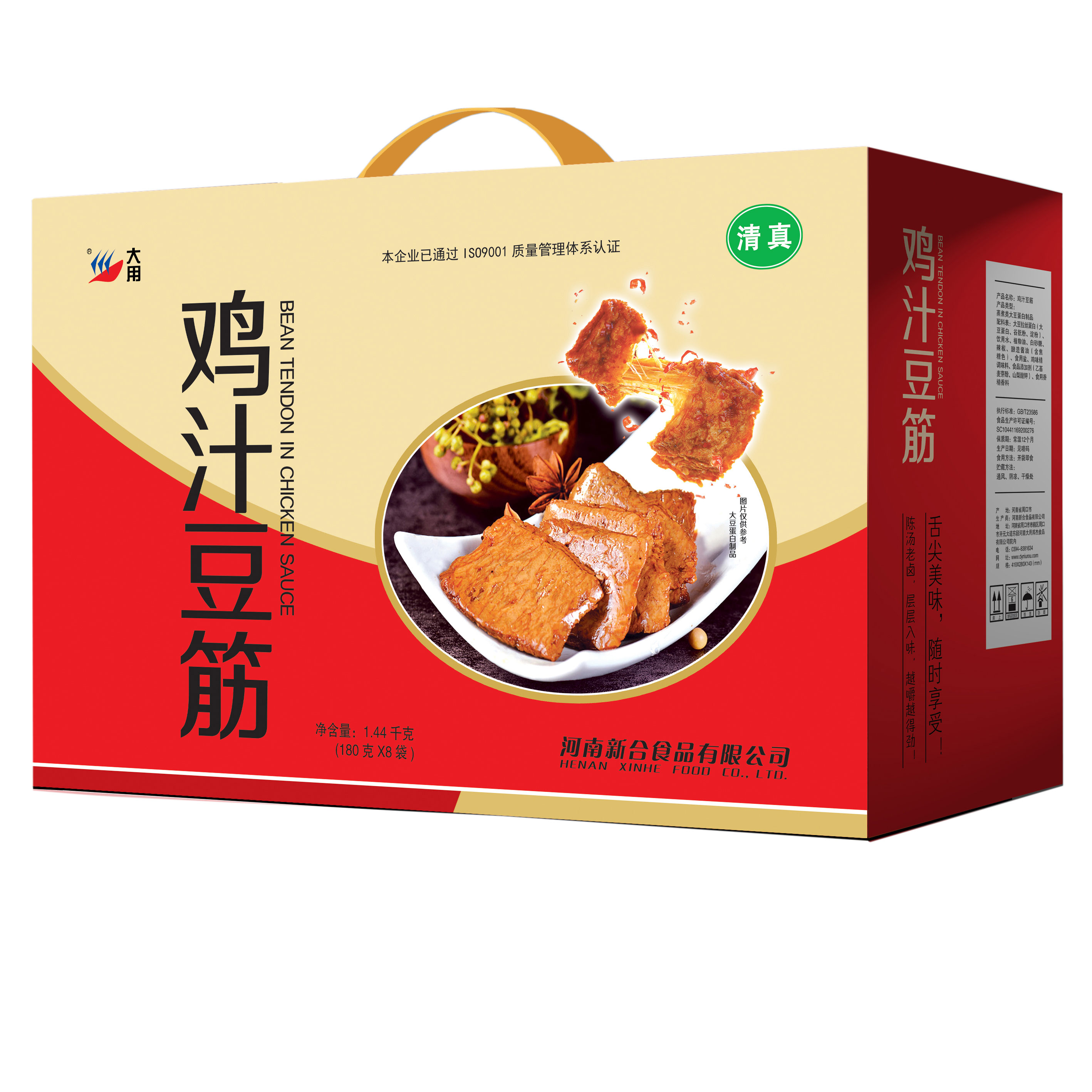 食品批发行业的最新趋势及其影响