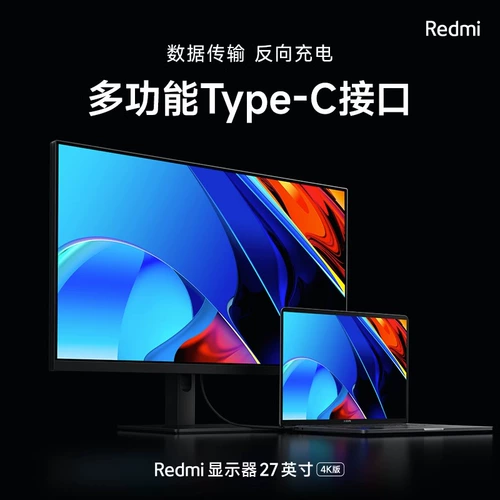Xiaomi, дизайнерский ЖК-дисплей, redmi, 27 дюймов, 34 дюймов