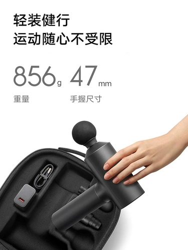 Xiaomi Mi фасцинистан релаксатор Muscle Massager Electric Meridum Merid Merchants Кабельная маска музыка музыка закрепленная мини -ми.