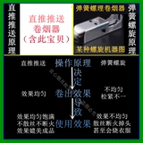 [Постоянные бесплатные изменения новые] 8 мм крупный ручной сигаретный нагреватель Horg