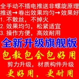 [Постоянные бесплатные изменения новые] 8 мм крупный ручной сигаретный нагреватель Horg