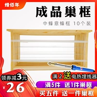 Hoàn thành khung tổ ong tổ ong ong khung ong ong tổ ong bán thành phẩm tổ ong khung ong ong công cụ nuôi ong - Kính kính cho mặt tròn