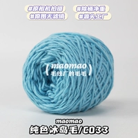 [Исландия Мао] C#033#Рисунок 50G/Группа