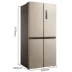 Tủ lạnh hai cửa chéo Midea  Midea BCD-468WTPM (E) biến tần bốn cửa tiết kiệm năng lượng cho gia đình - Tủ lạnh