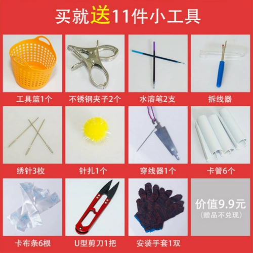 Японская домашняя регулируемая вышиваемая рама для вышивки с вышивкой кровати с поперечным поперечным