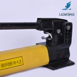 Гидравлический портативный ручной насос, гидравлическое масло, P392