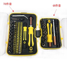 Отвертка jm8 改装组合螺丝刀 史泰迪70合1改装通用螺丝刀 家用 玩具维修