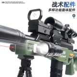 Большой электрический игрушечный пистолет для мальчиков, реалистичная мягкая пуля, снаряжение, снайперский выстрел, автоматическая стрельба, полный комплект