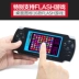 PAP game console cầm tay PS1 game Flash game arcade game cổ điển hoài cổ game console
