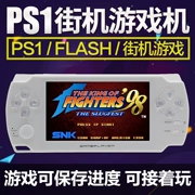 PAP game console cầm tay PS1 game Flash game arcade game cổ điển hoài cổ game console