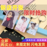 Фотография для влюбленных, двусторонний креативный брелок, индивидуальная акриловая подвеска для ключей, делается под заказ, подарок на день рождения, «сделай сам»