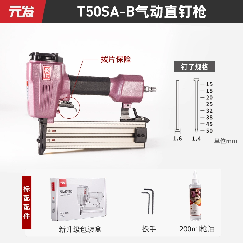 Yuanfa T50SA súng bắn đinh thẳng 50 khí súng bắn đinh gỗ trang trí súng bắn đinh công cụ bằng khí nén súng đinh hàng khí nén súng súng bắn đinh thẳng 