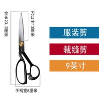 CC9 -дюймовая модель белого лезвия