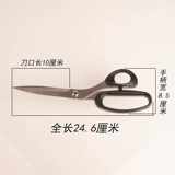 Универсальные ножницы из нержавеющей стали