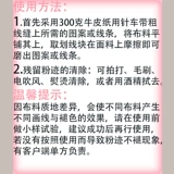 Один кусок бесплатной доставки бренда yuhua невидимый порошок качественный порошок исчезает порошок, разрезание одежды, порошок одежды порошка