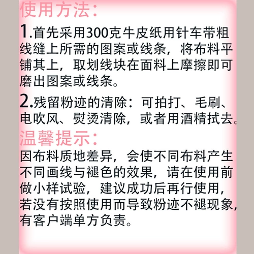 Один кусок бесплатной доставки бренда yuhua невидимый порошок качественный порошок исчезает порошок, разрезание одежды, порошок одежды порошка