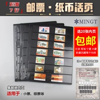 Страница в филателической странице книги Thai PCCB9 HOLE 7 Wing Live Pages Вставки платы Banknotes Collection Collection Страница зерна зерна
