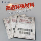 Philitys Book Page Thai PCCB Девять стандартная страница.