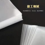 70 -й годовщины RMB, памятник, Mingtai PCCB5.5 Сборная сумка для сбора OPP Защитная сумка банкнота сумка для монеты