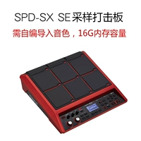 SPD-SX SE