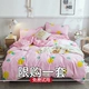 Bốn bộ giường chăn bông denim bông đơn giản bông gia đình đúp bốn đặc biệt 1.8 - Bộ đồ giường bốn mảnh Bộ đồ giường bốn mảnh