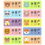 Водонепроницаемая именная наклейка для школьников, детская индивидуальная книга с наклейками